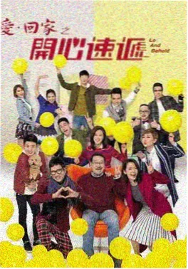 都市情感剧《逆光而行》海报