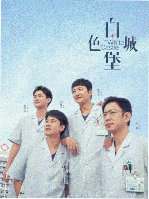 竖屏短剧《楼下便利店》封面