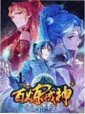 热榜作品《露天电影院》