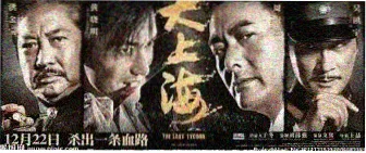 犯罪剧情电影《长夜将尽》剧照